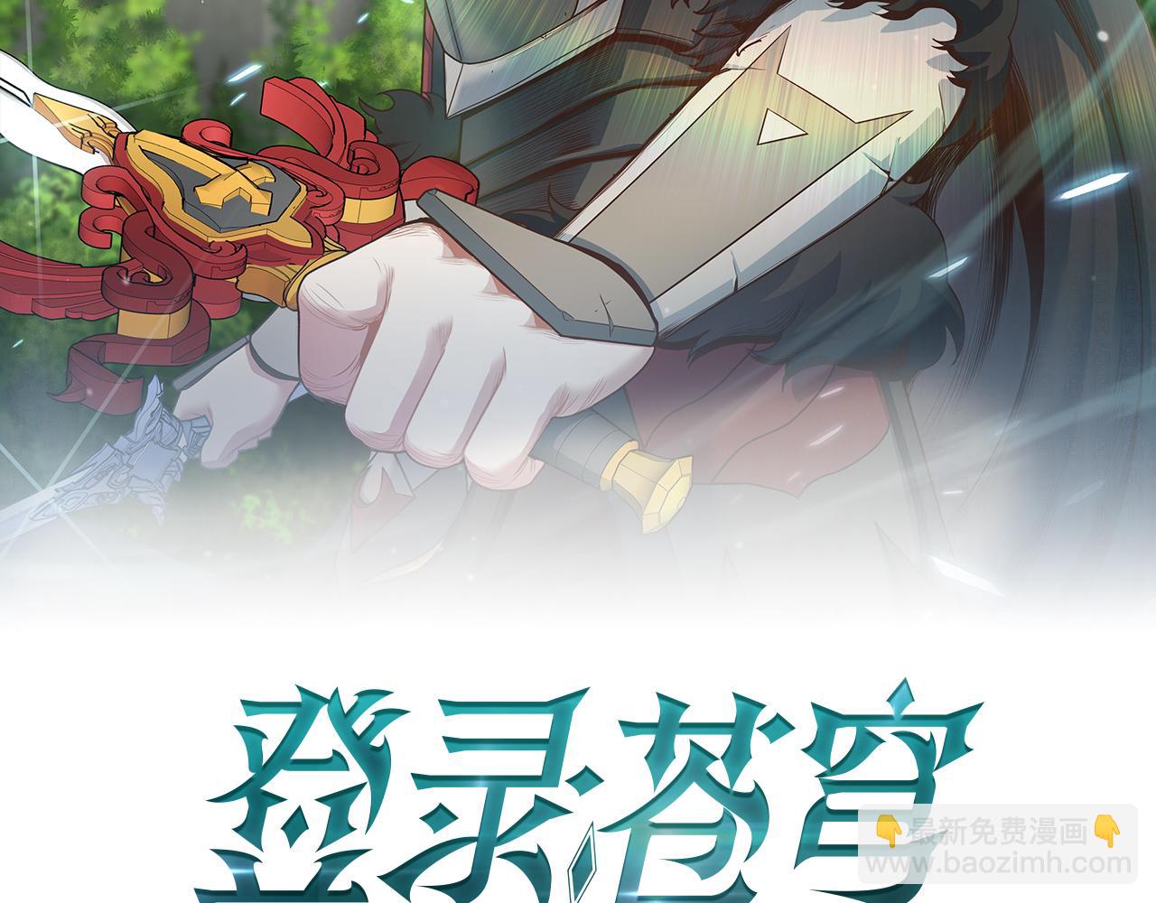 第93话 获胜的要素21