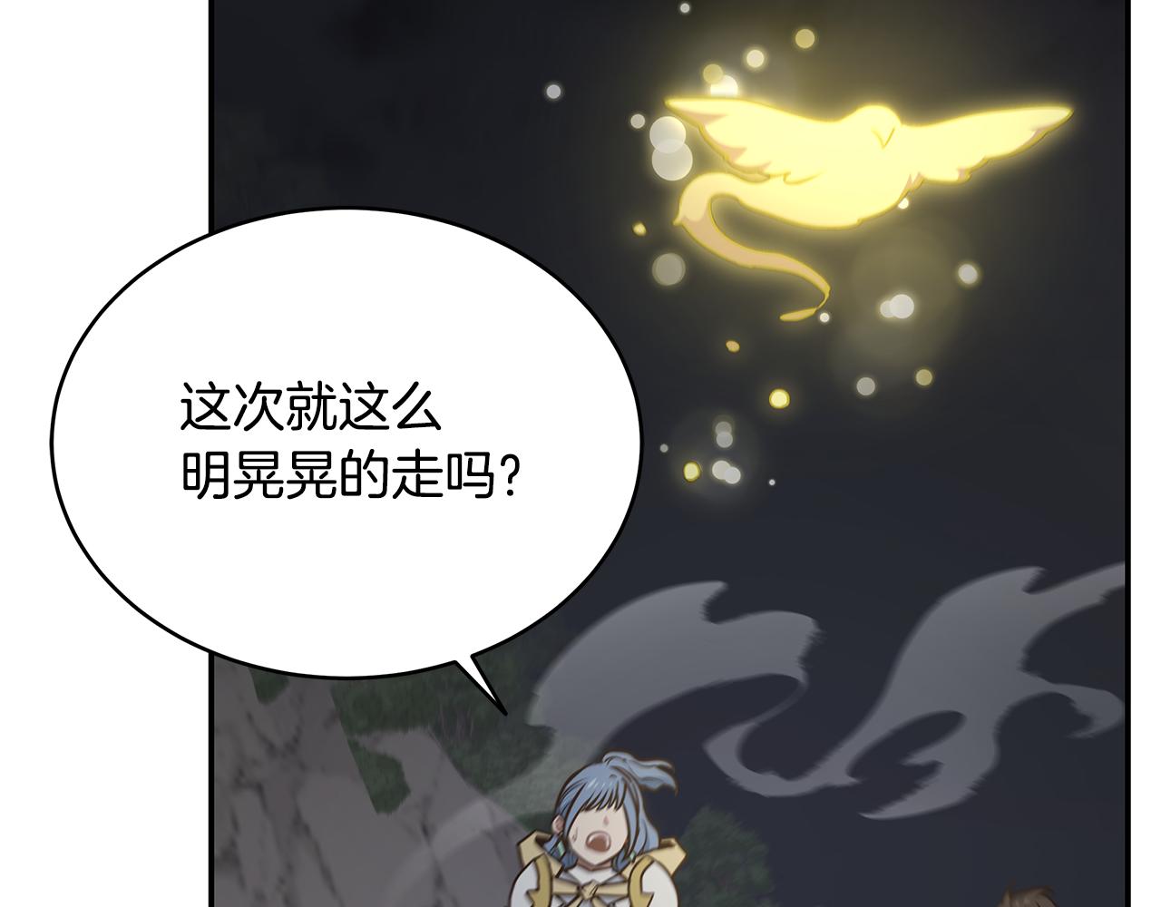 第93话 获胜的要素27