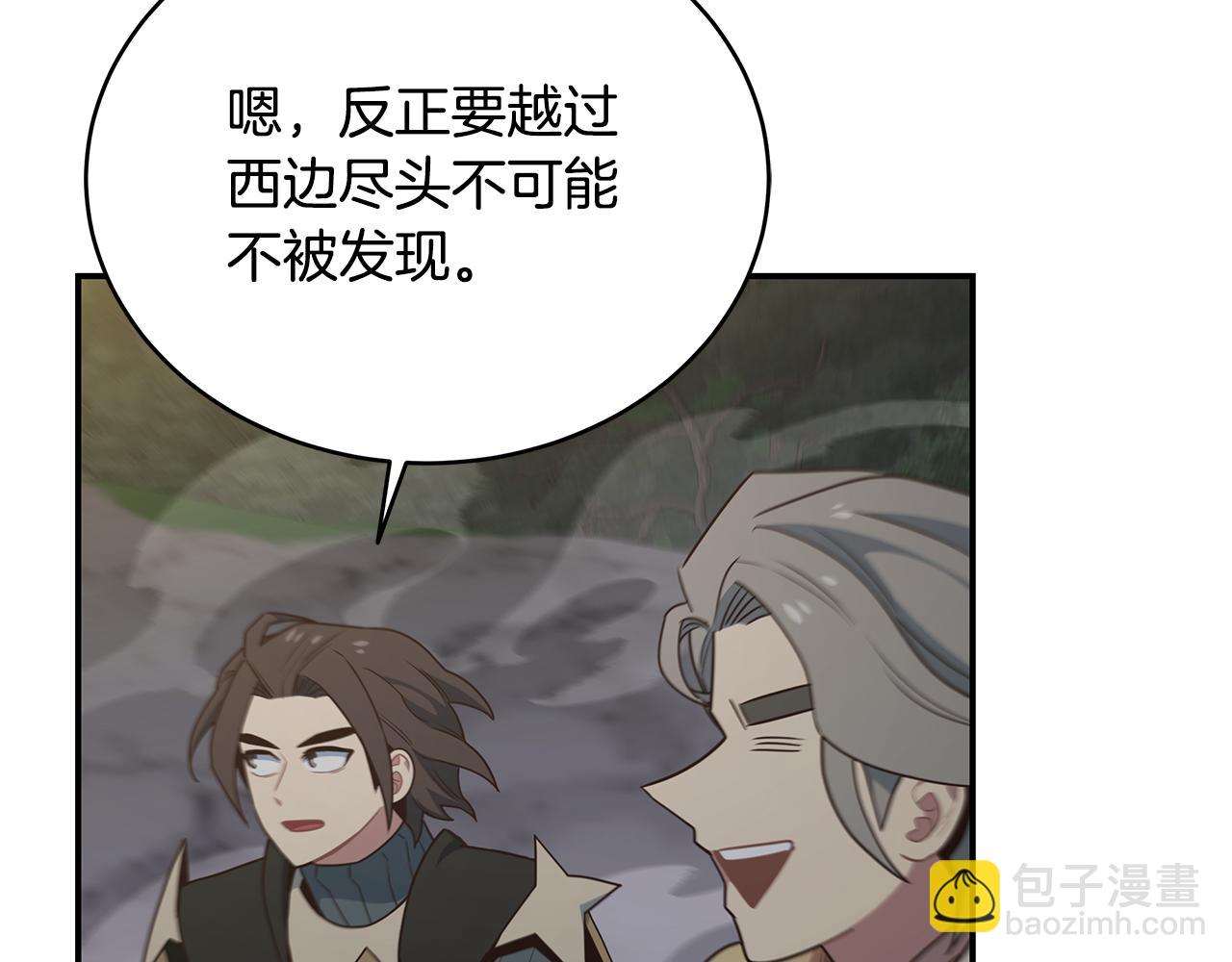 第93话 获胜的要素29