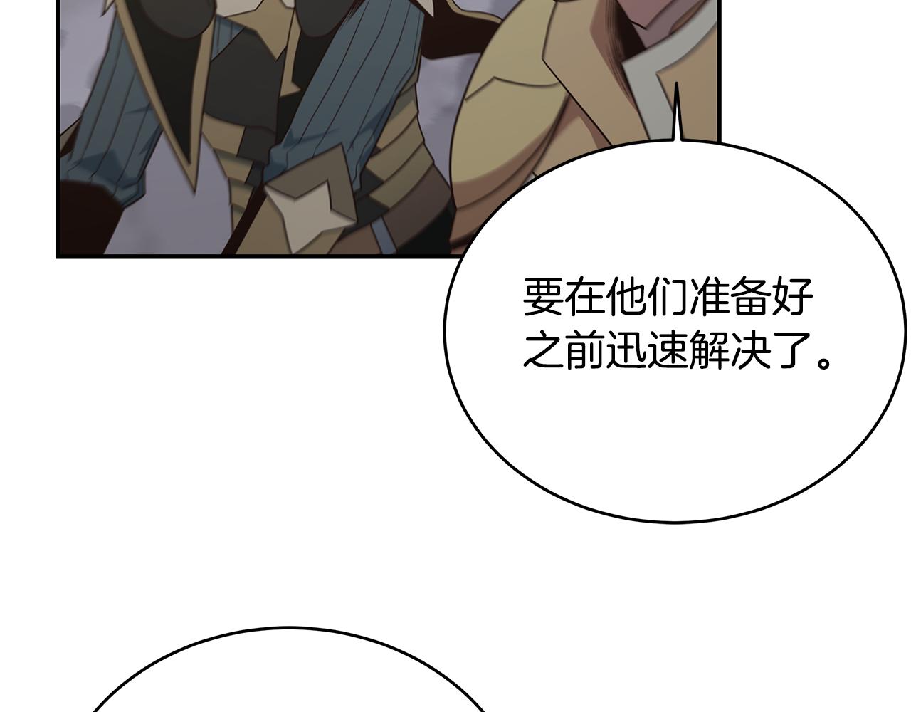 第93话 获胜的要素30