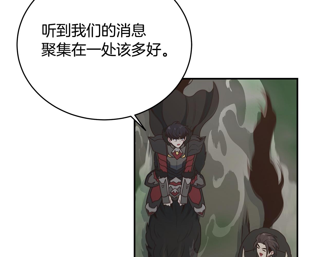 第93话 获胜的要素31