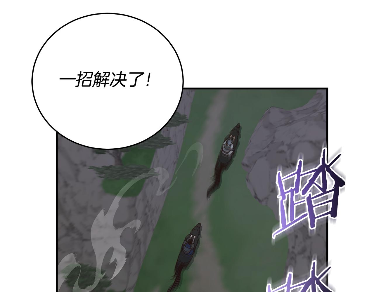第93话 获胜的要素33