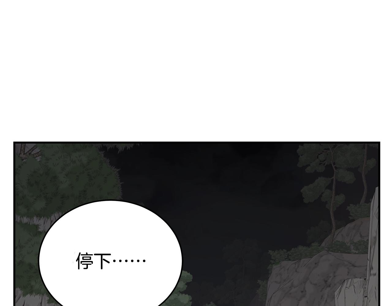 第93话 获胜的要素40