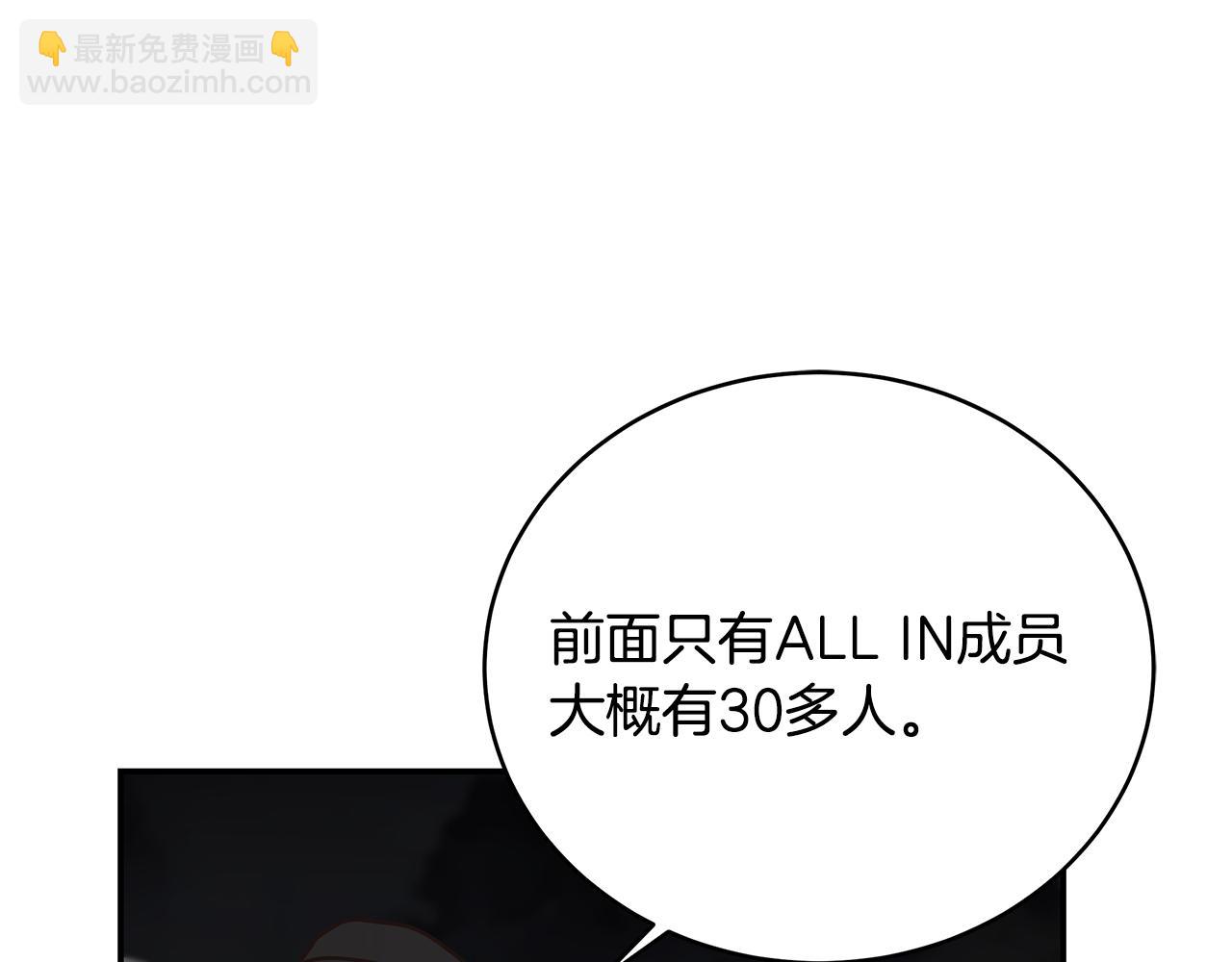 第93话 获胜的要素44