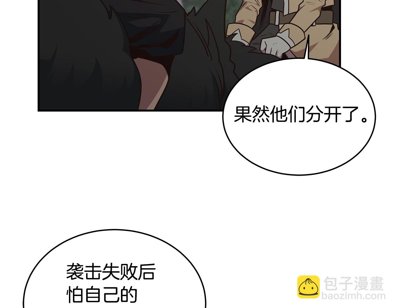 第93话 获胜的要素46