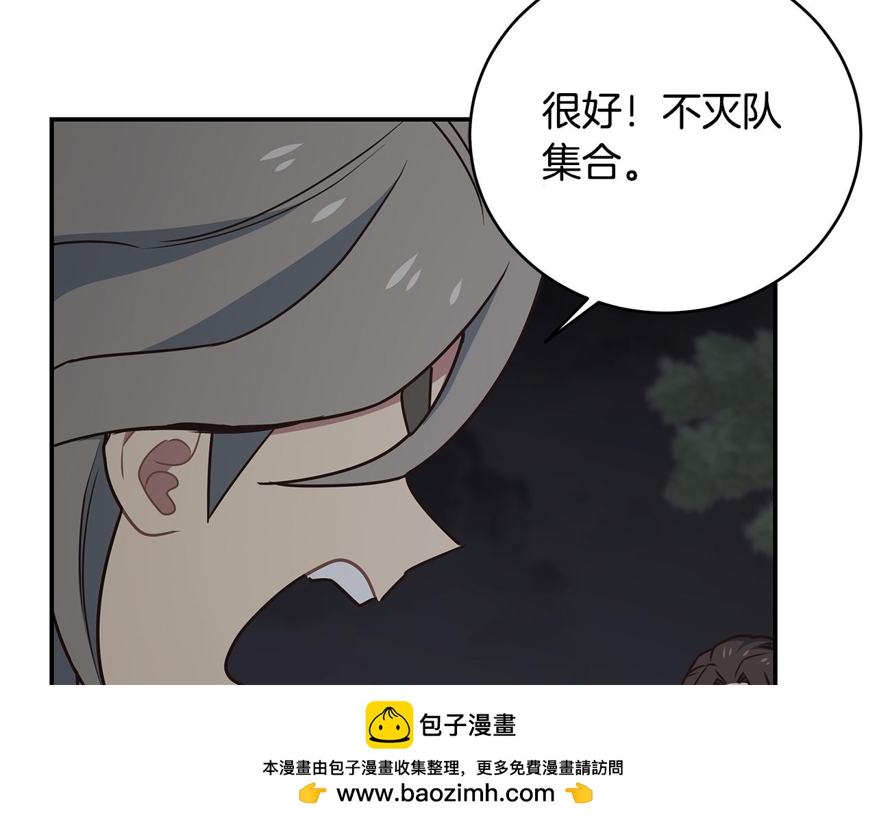 第93话 获胜的要素49