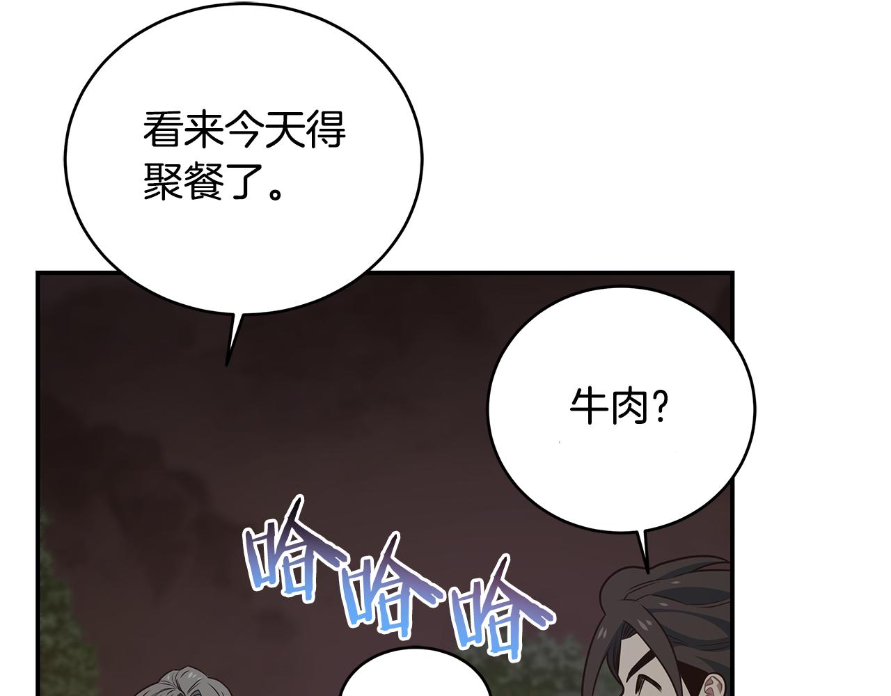 第93话 获胜的要素5