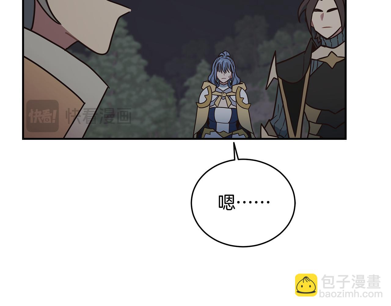 第93话 获胜的要素54