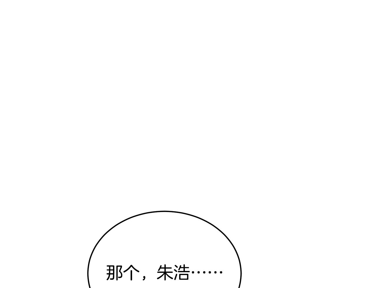 第93话 获胜的要素55