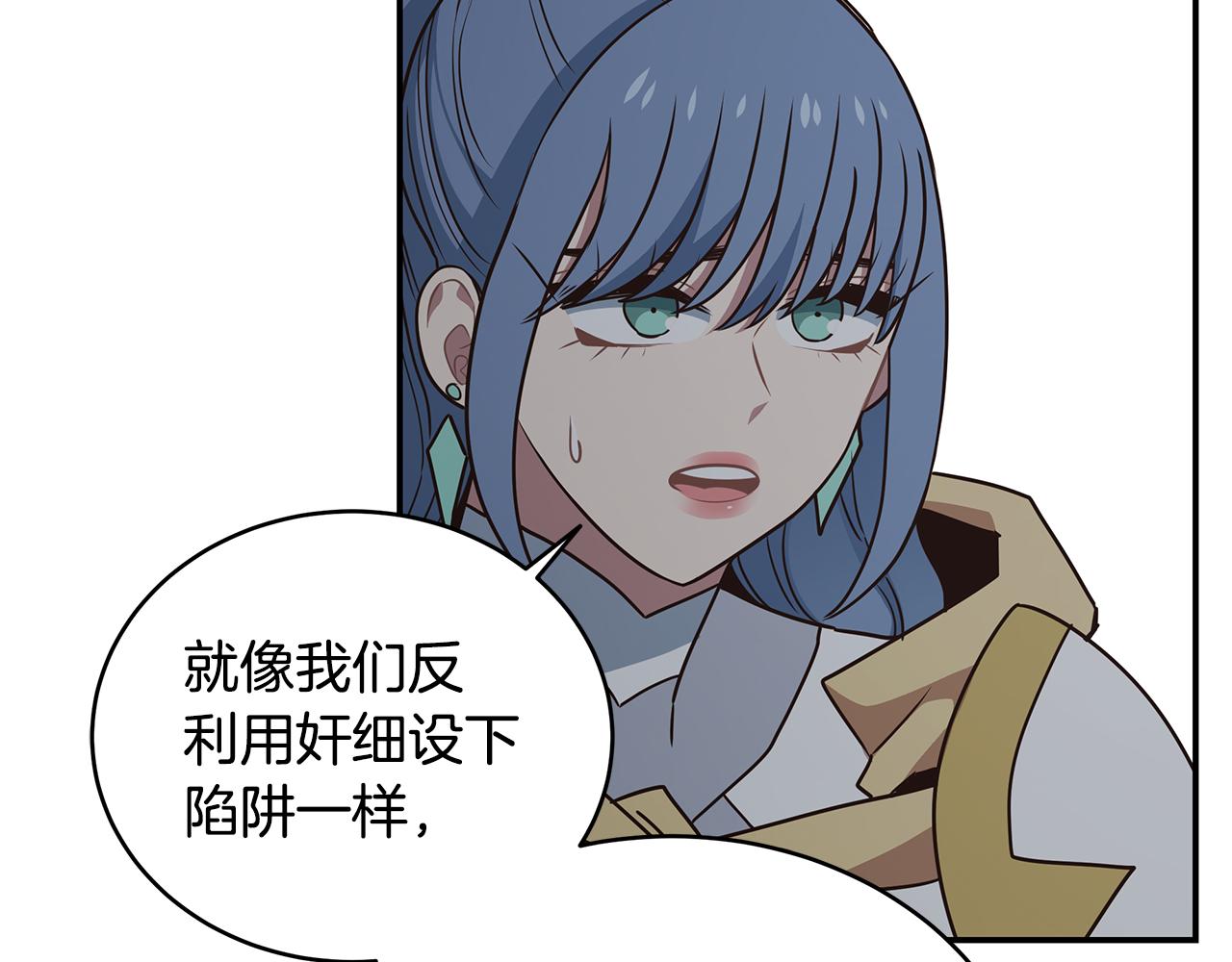第93话 获胜的要素58