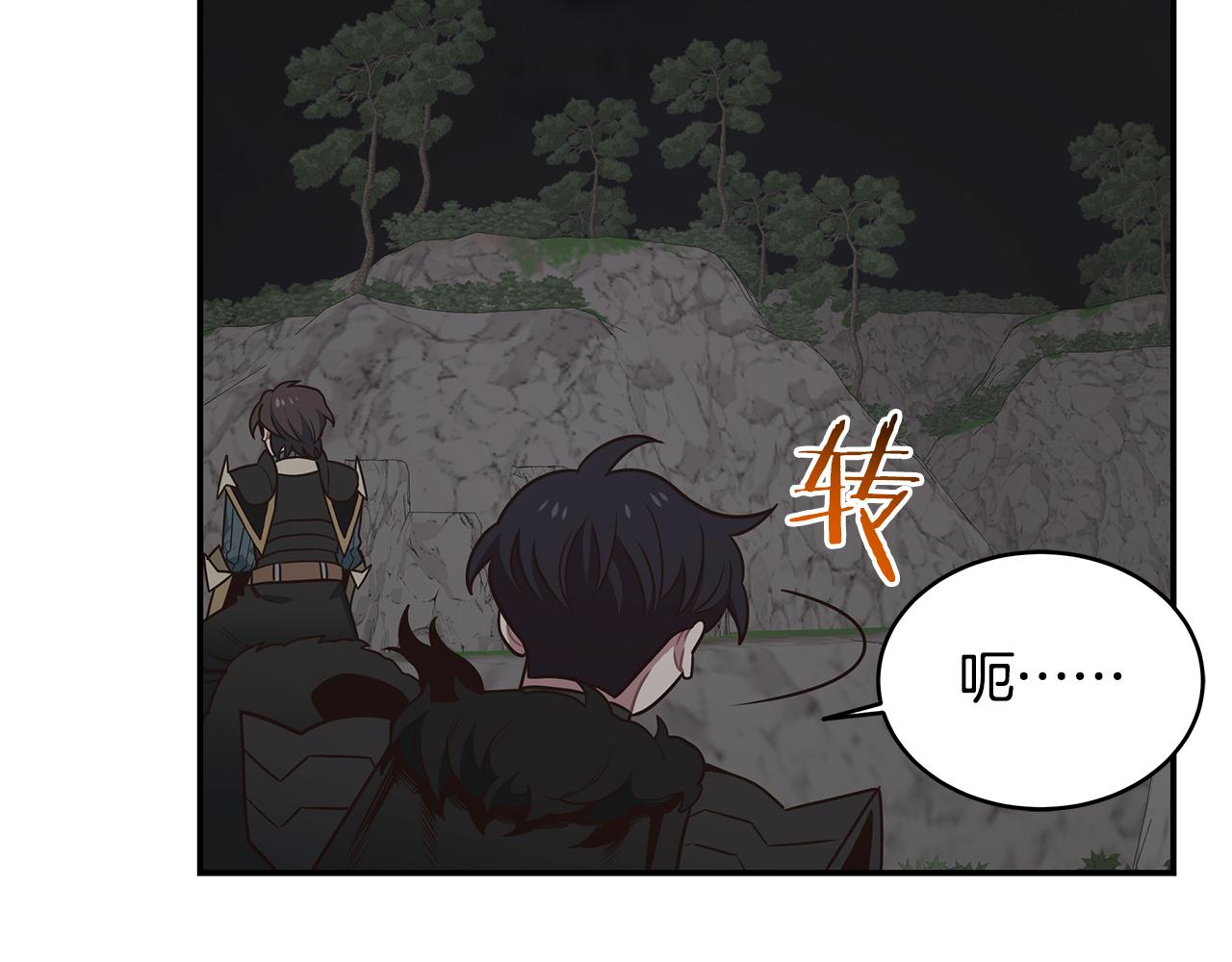 第93话 获胜的要素62
