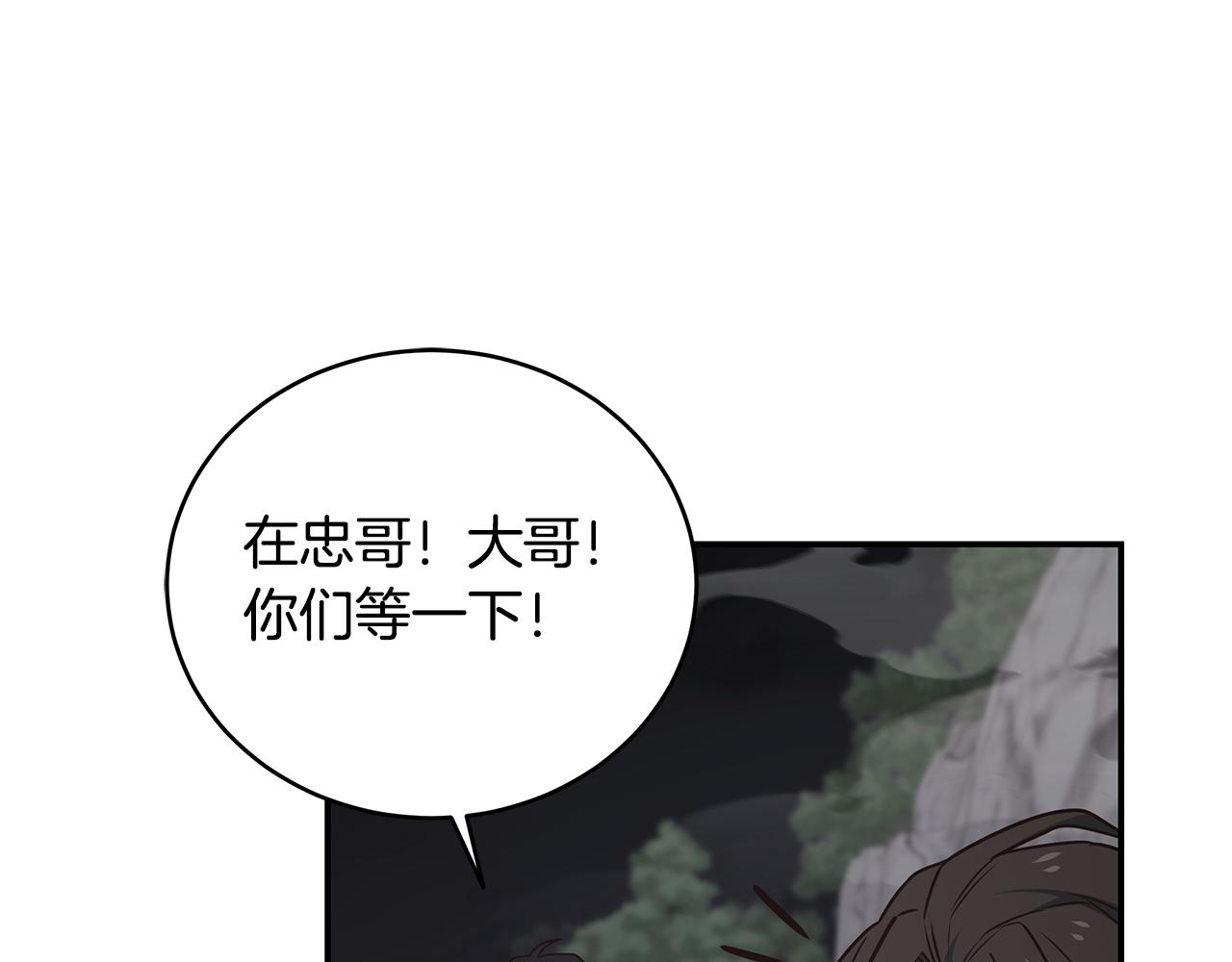 第93话 获胜的要素66