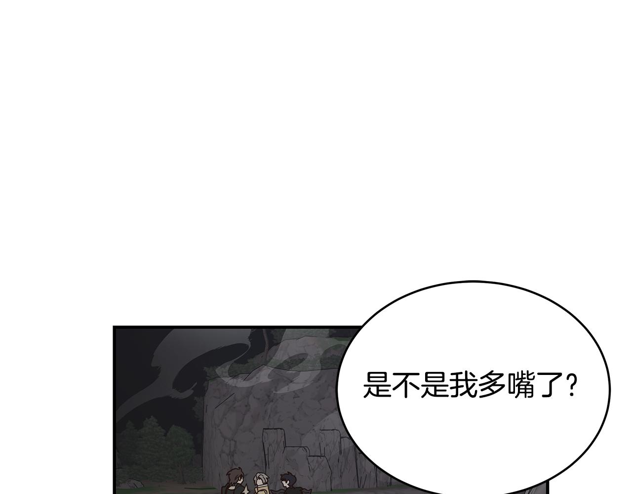 第93话 获胜的要素68