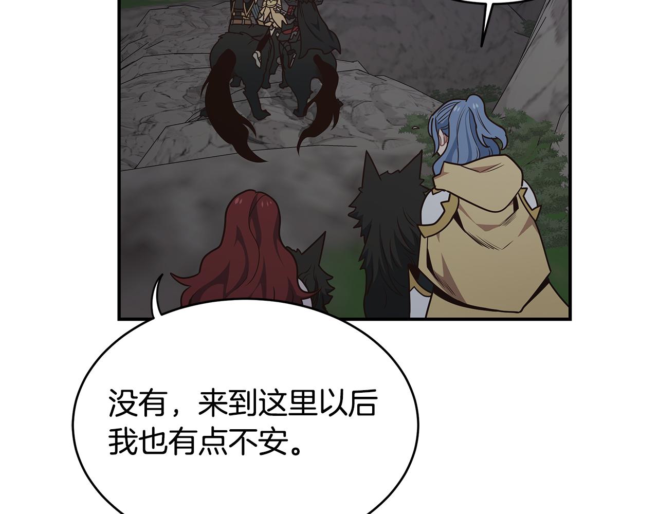 第93话 获胜的要素69