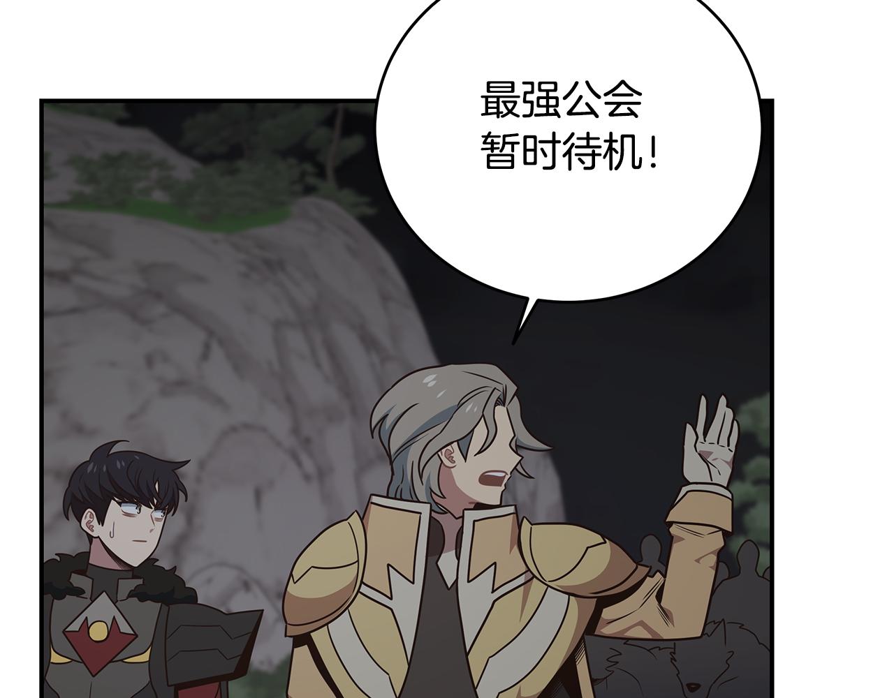 第93话 获胜的要素74