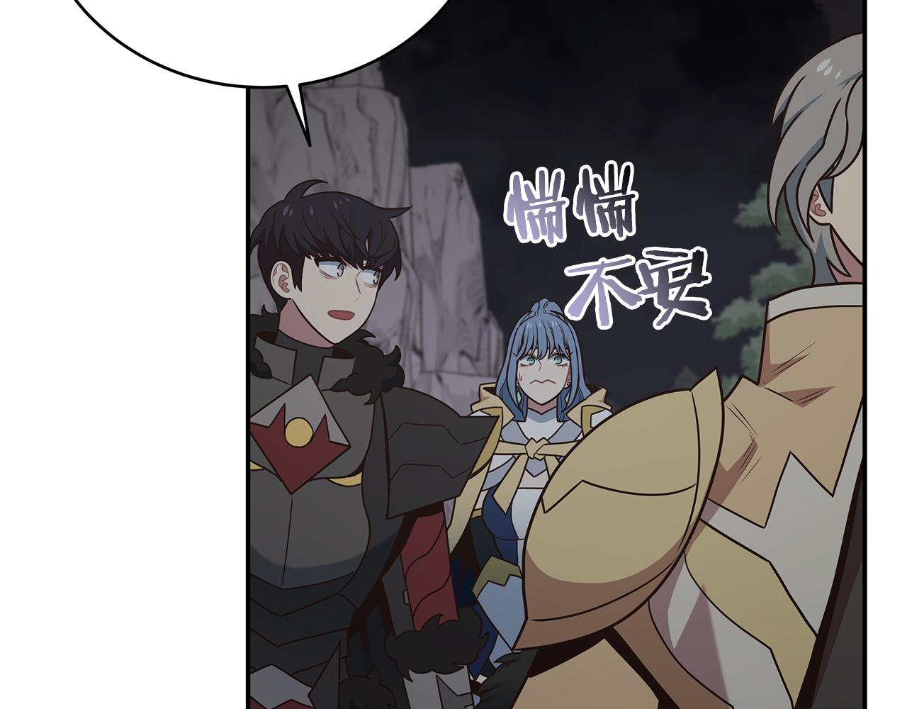 第93话 获胜的要素76