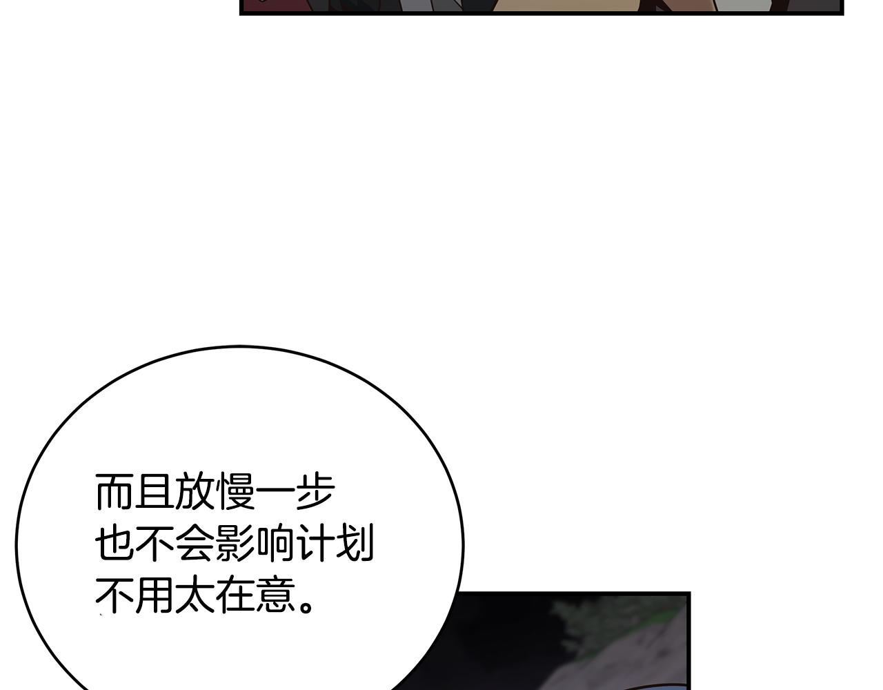 第93话 获胜的要素77