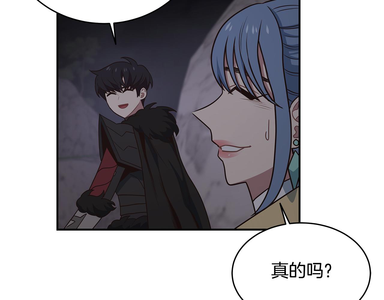 第93话 获胜的要素78