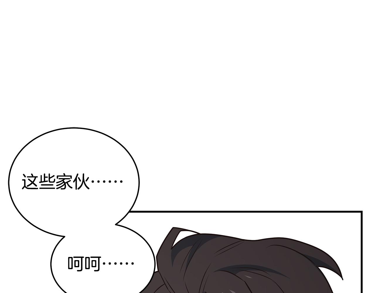 第93话 获胜的要素86
