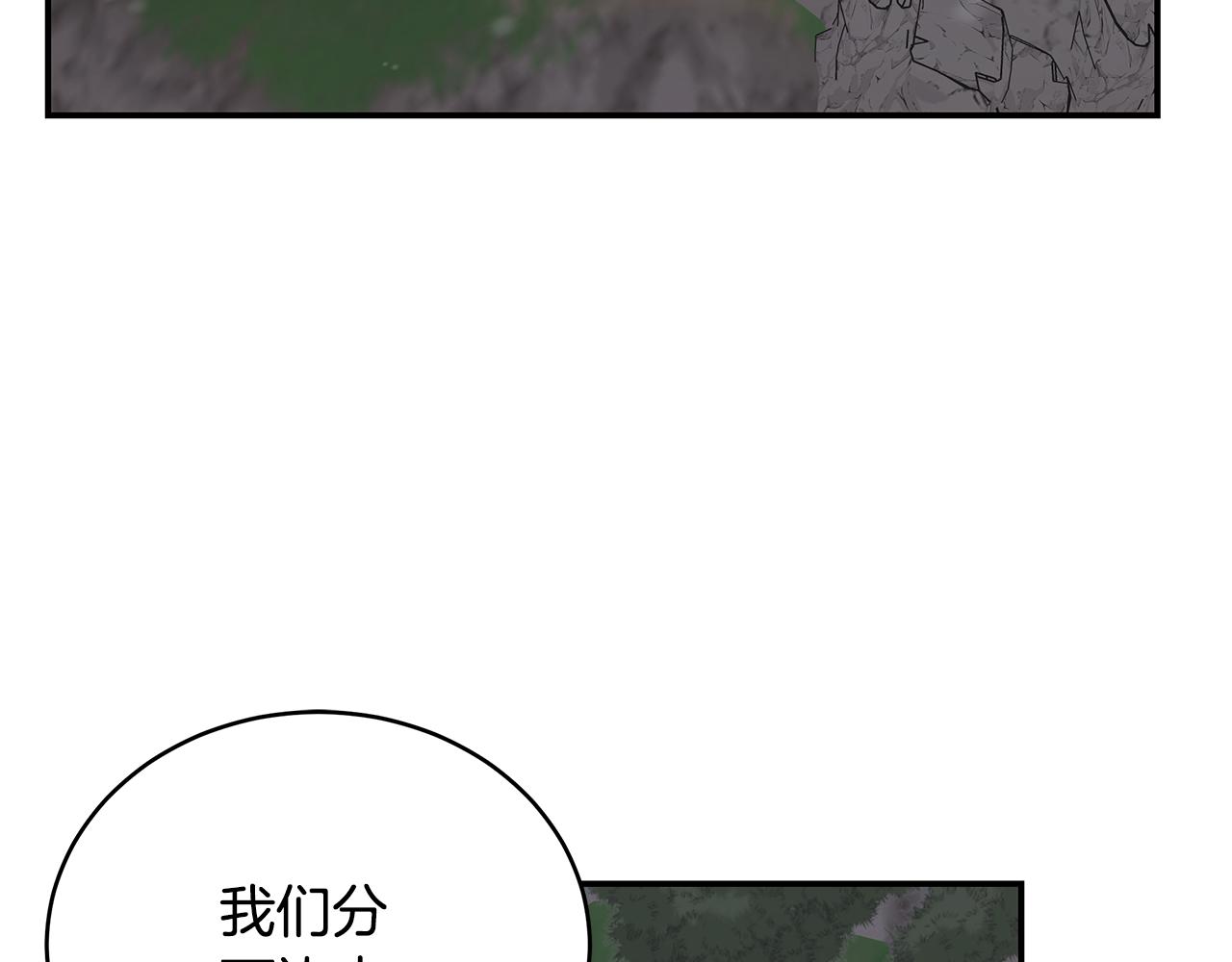 第93话 获胜的要素91