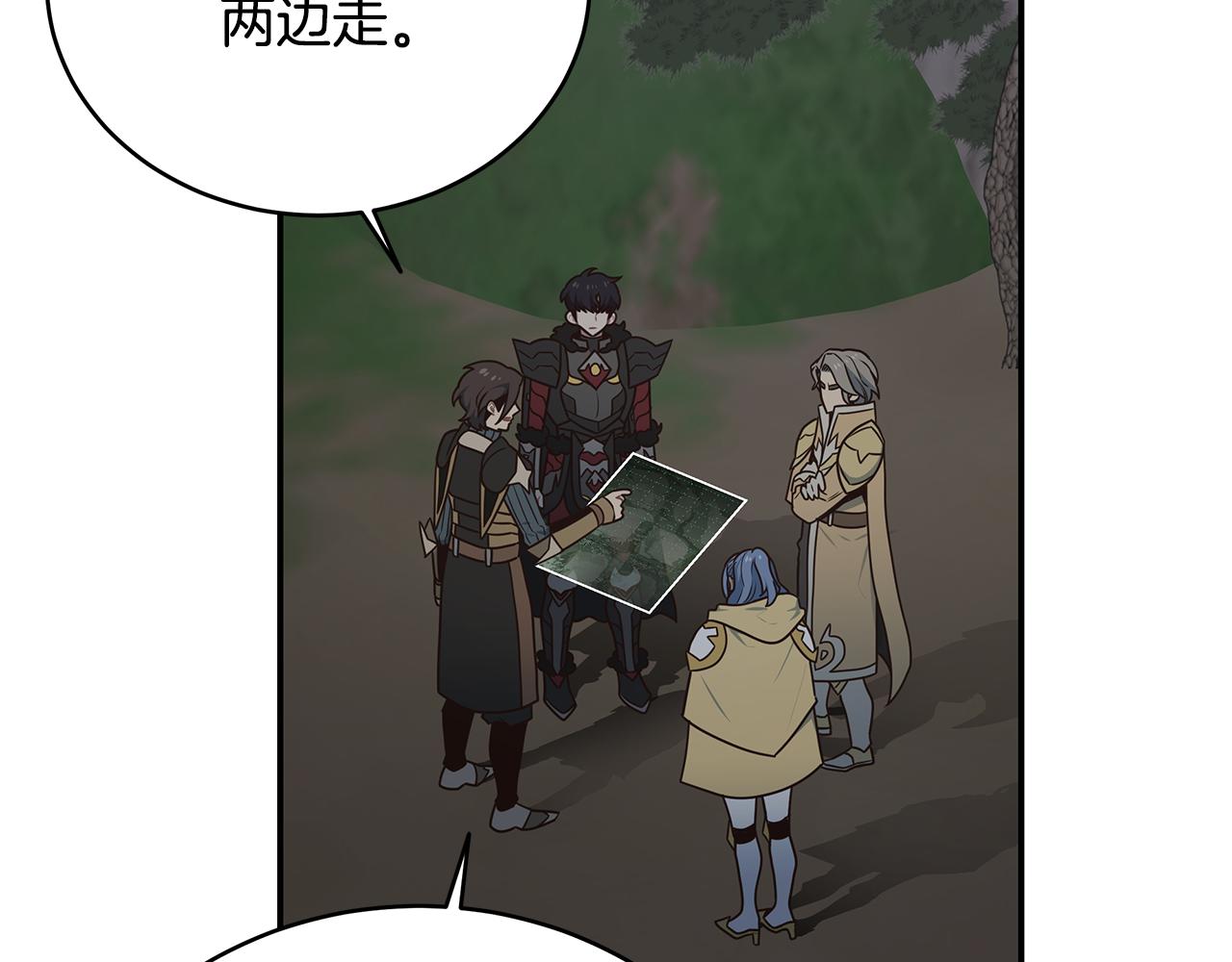 第93话 获胜的要素92