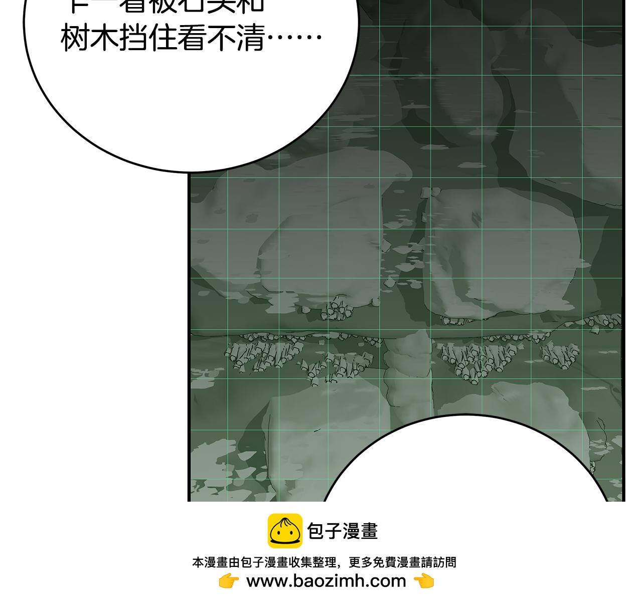 第93话 获胜的要素94