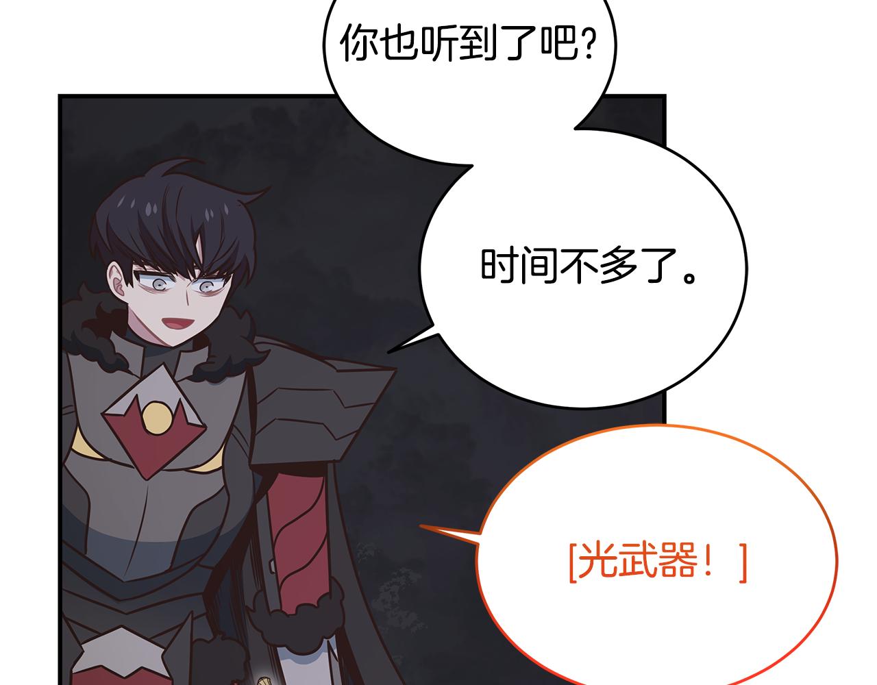 第95话 PK胜利！100