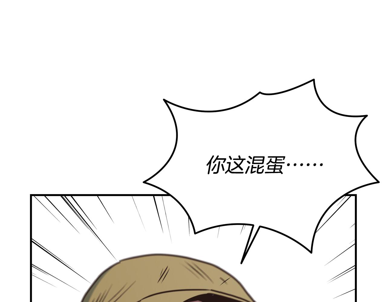 第95话 PK胜利！102