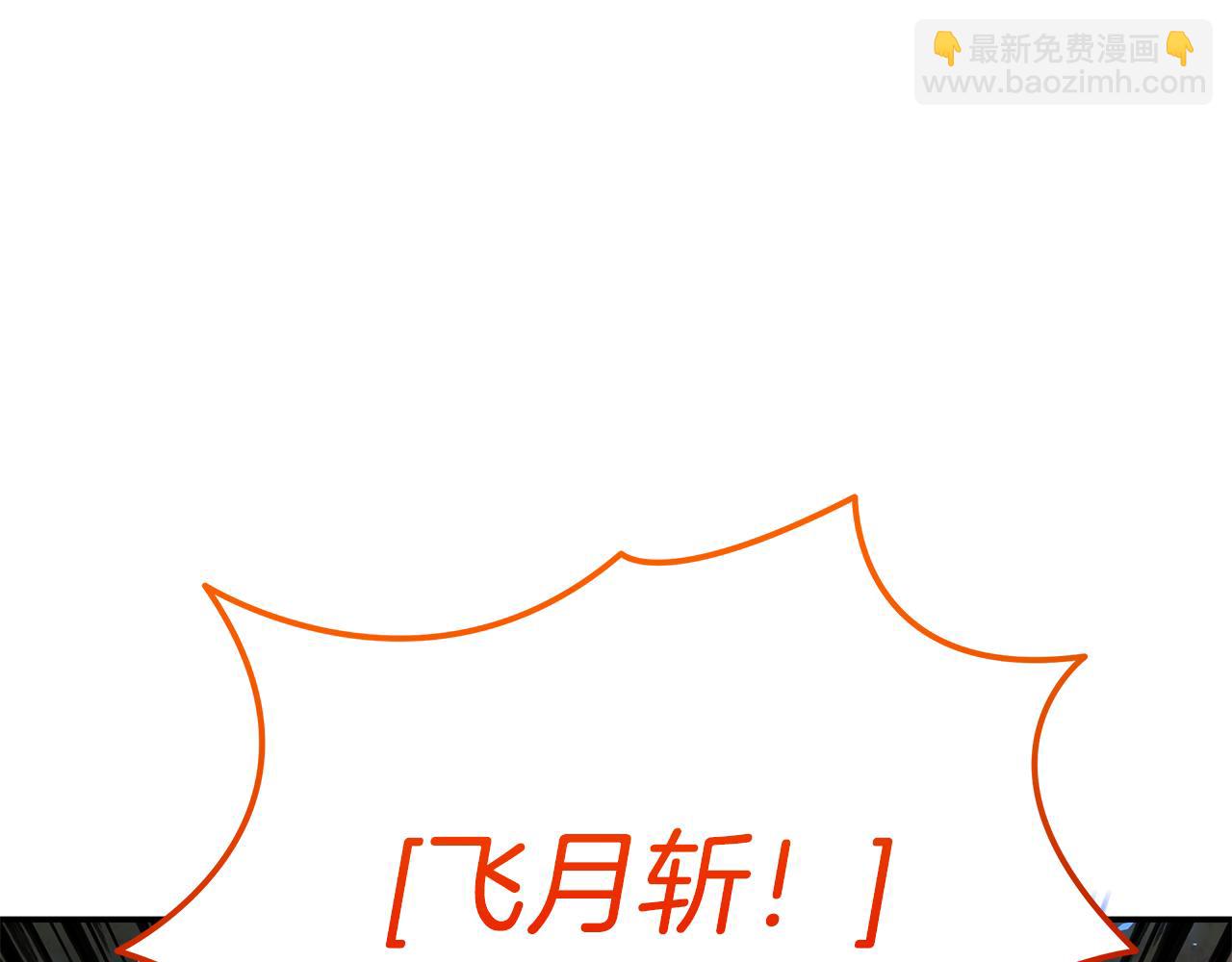 第95话 PK胜利！108
