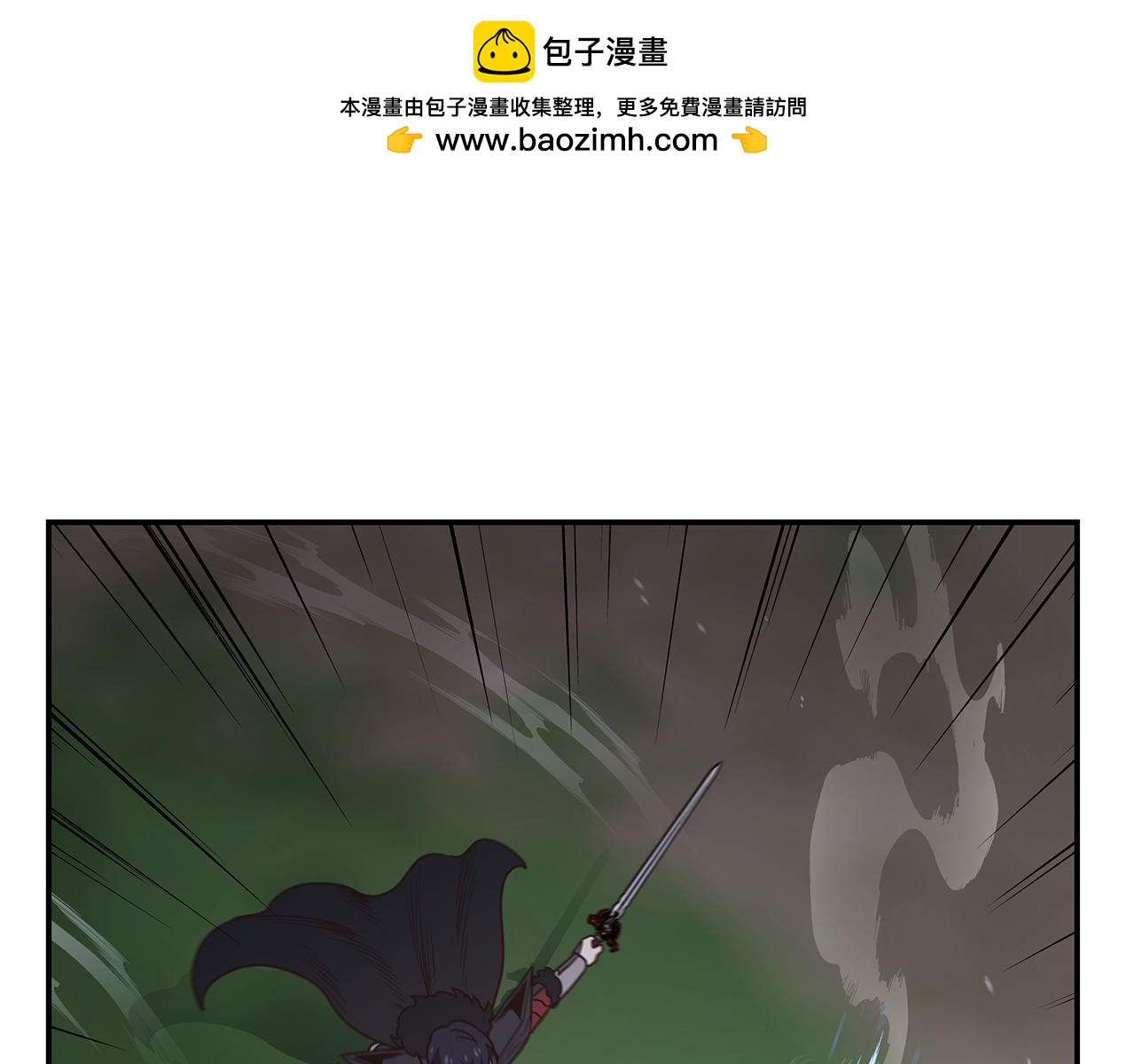 第95话 PK胜利！111