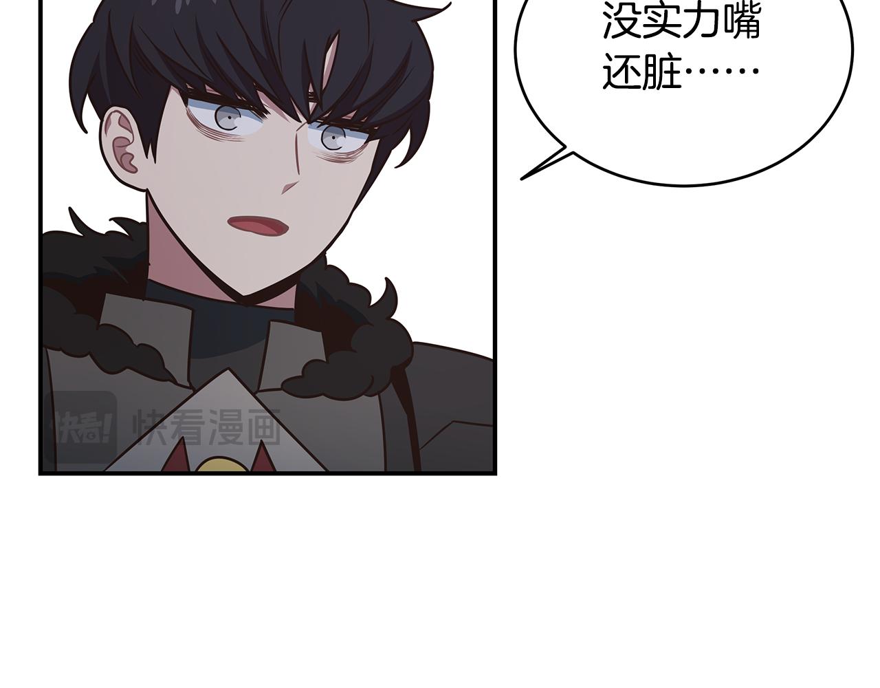 第95话 PK胜利！114