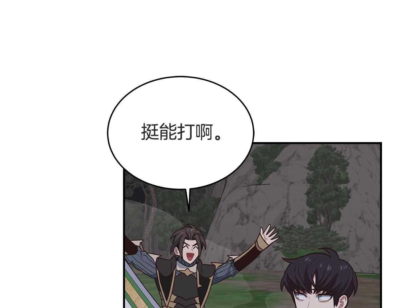 第95话 PK胜利！118