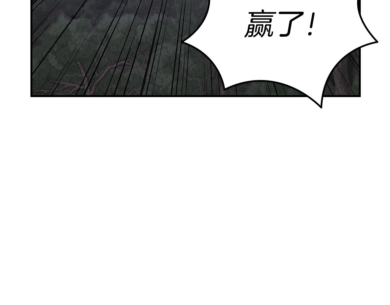 第95话 PK胜利！127