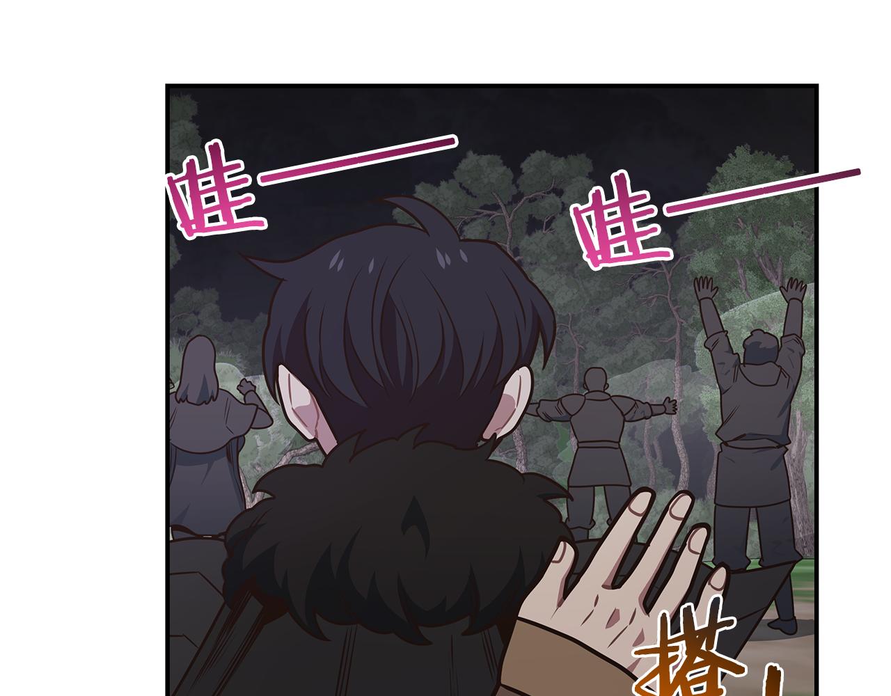 第95话 PK胜利！128