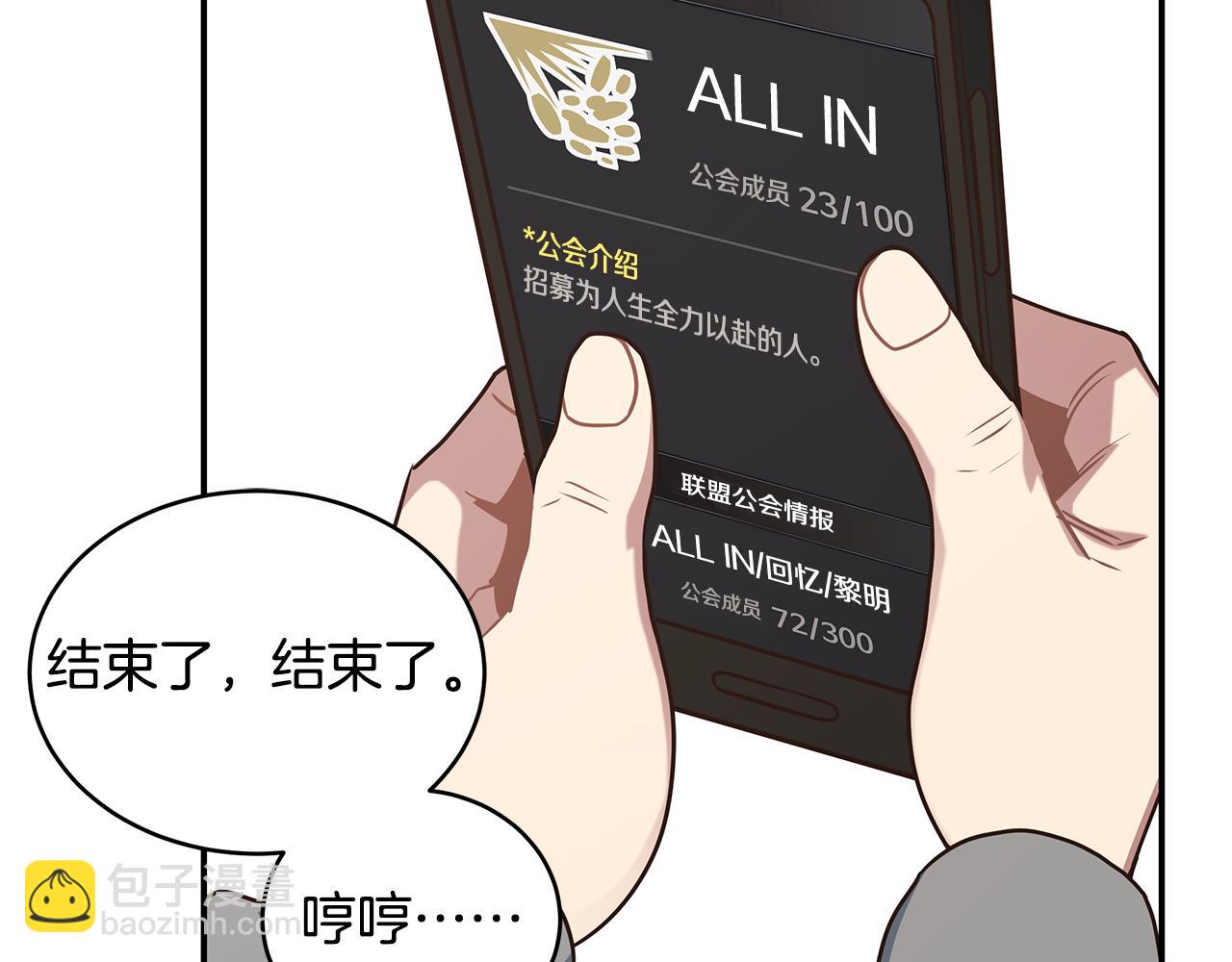 第95话 PK胜利！140