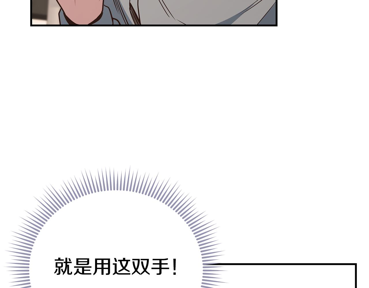 第95话 PK胜利！143