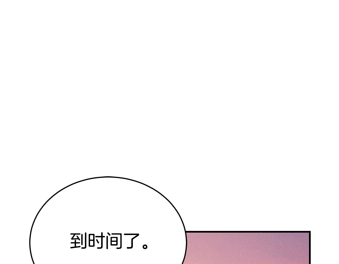 第95话 PK胜利！148