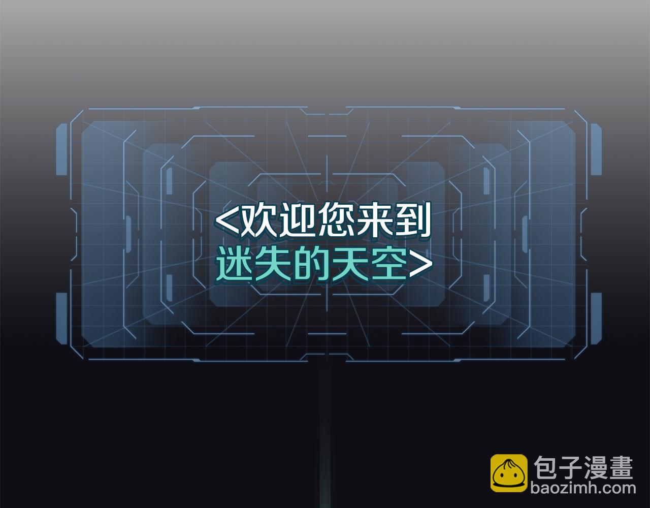 第95话 PK胜利！152