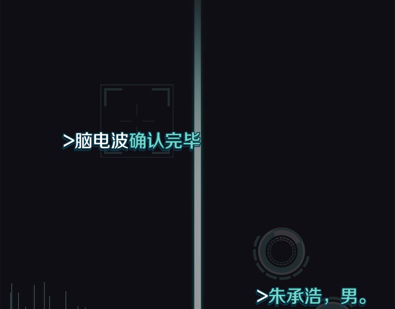 第95话 PK胜利！153