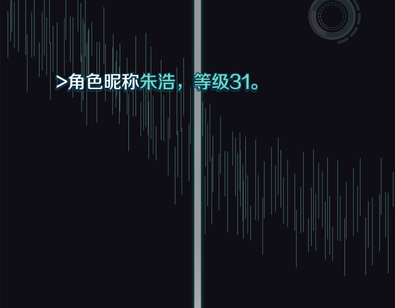 第95话 PK胜利！154