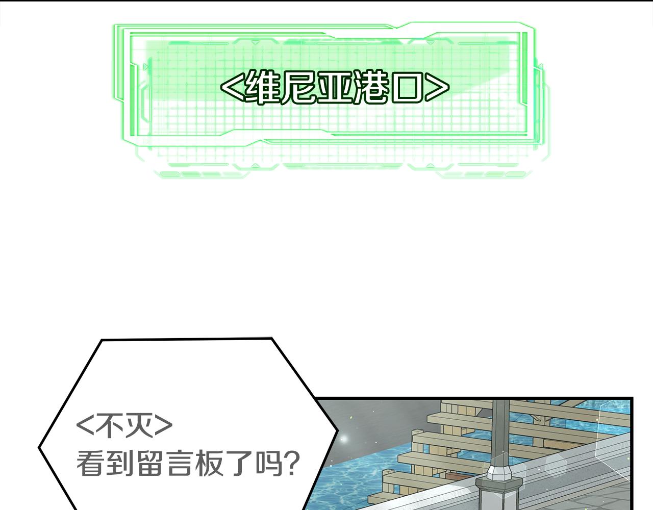 第95话 PK胜利！164