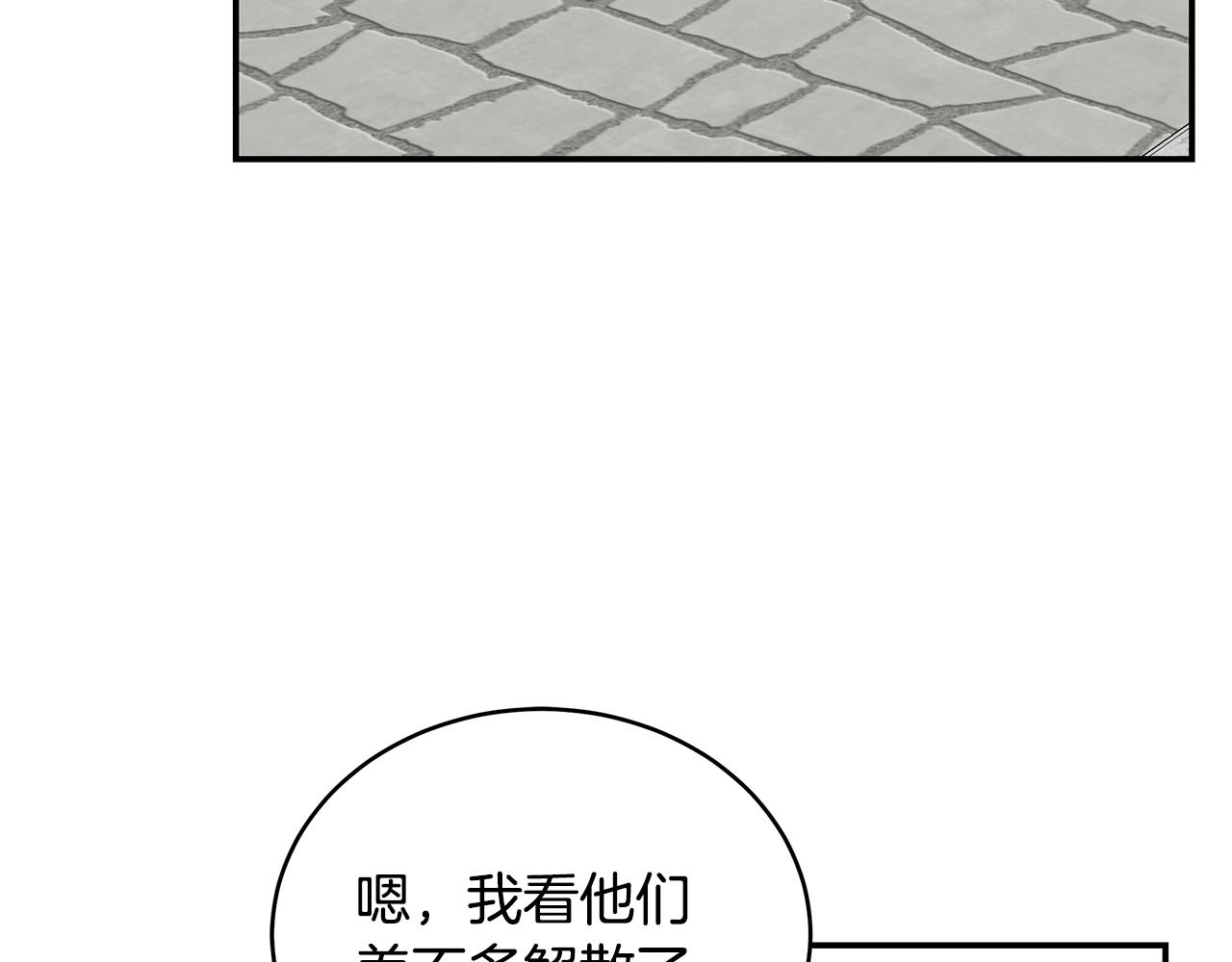 第95话 PK胜利！166