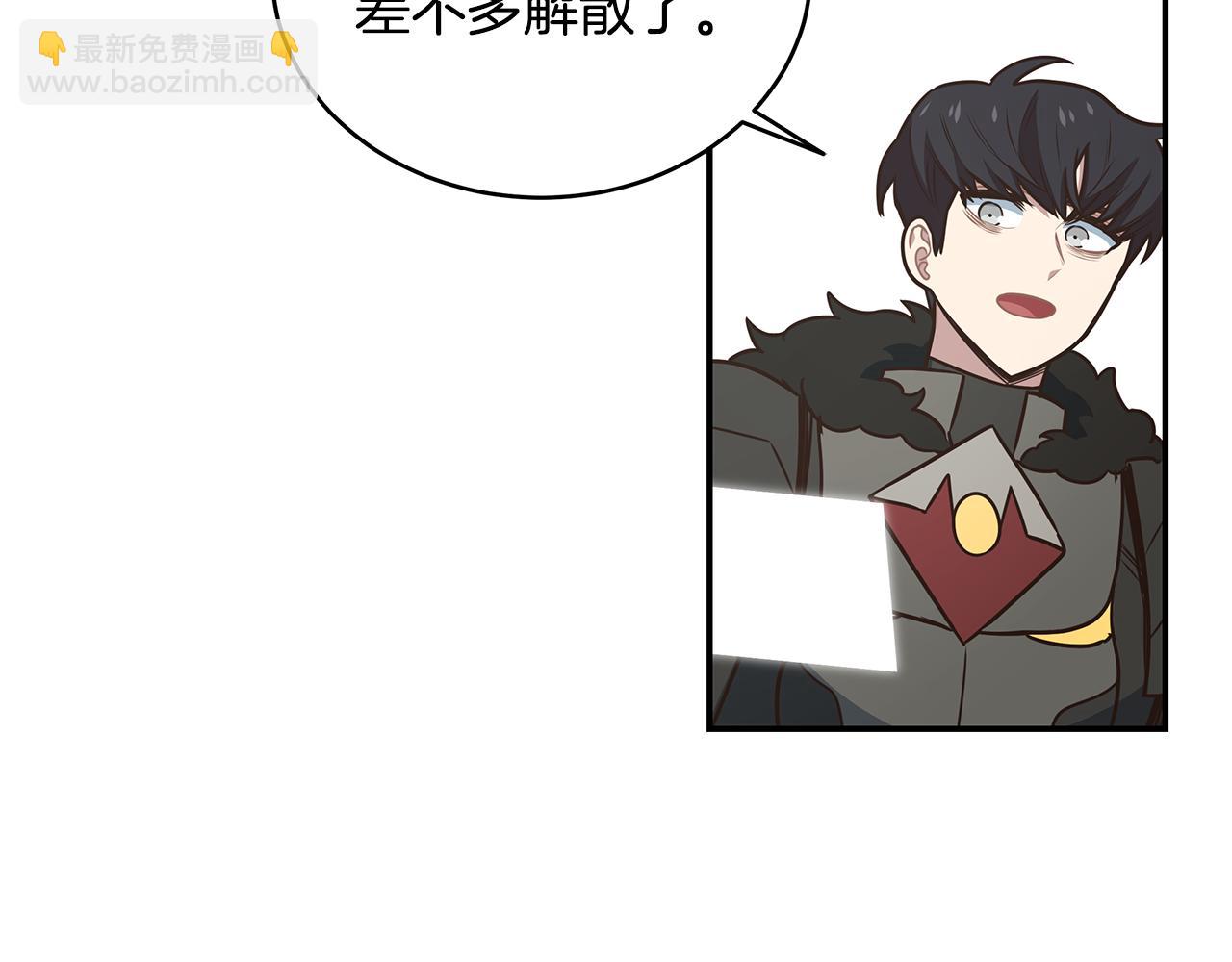 第95话 PK胜利！167