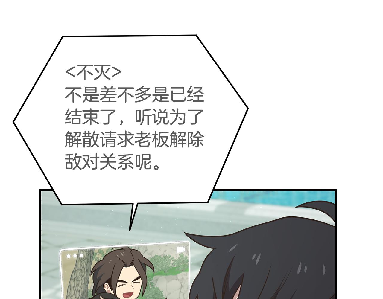 第95话 PK胜利！168