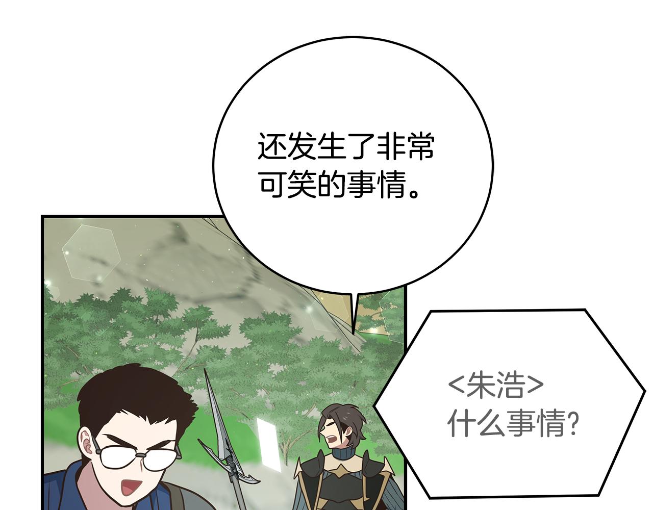 第95话 PK胜利！175