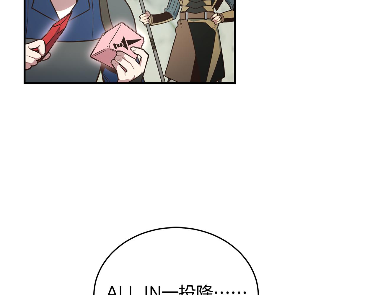 第95话 PK胜利！176