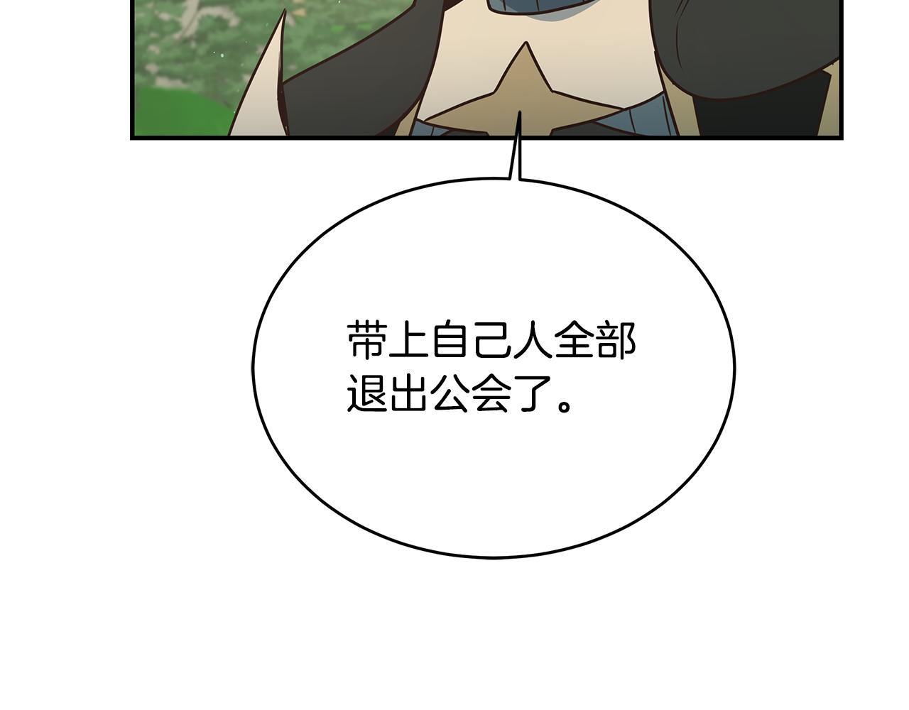 第95话 PK胜利！180