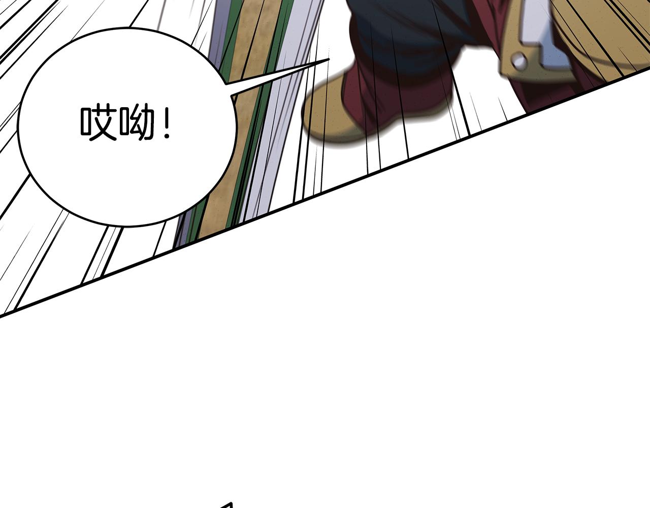 第95话 PK胜利！22