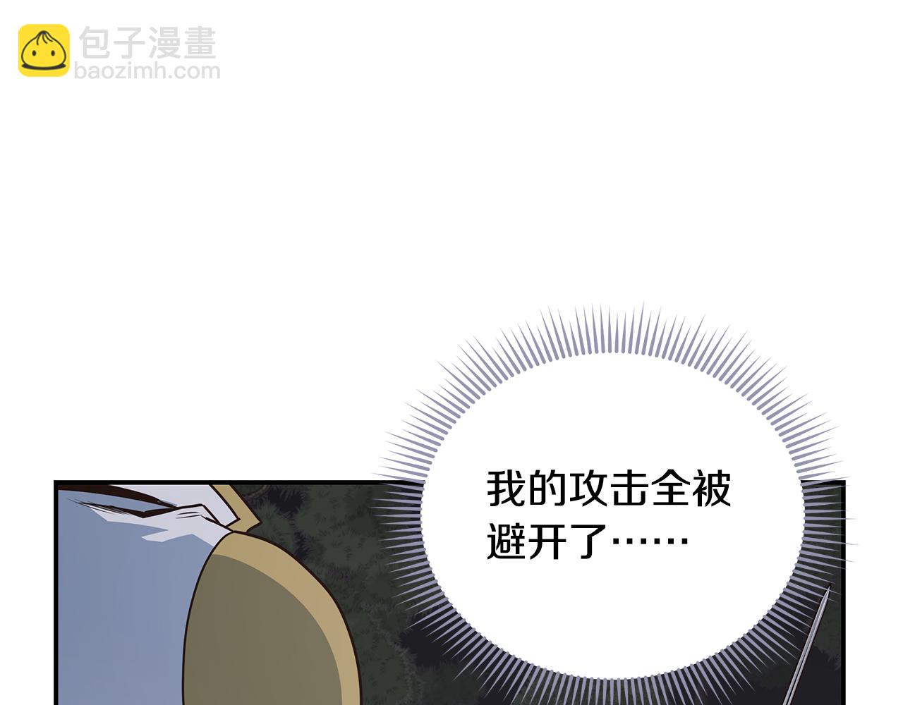 第95话 PK胜利！33