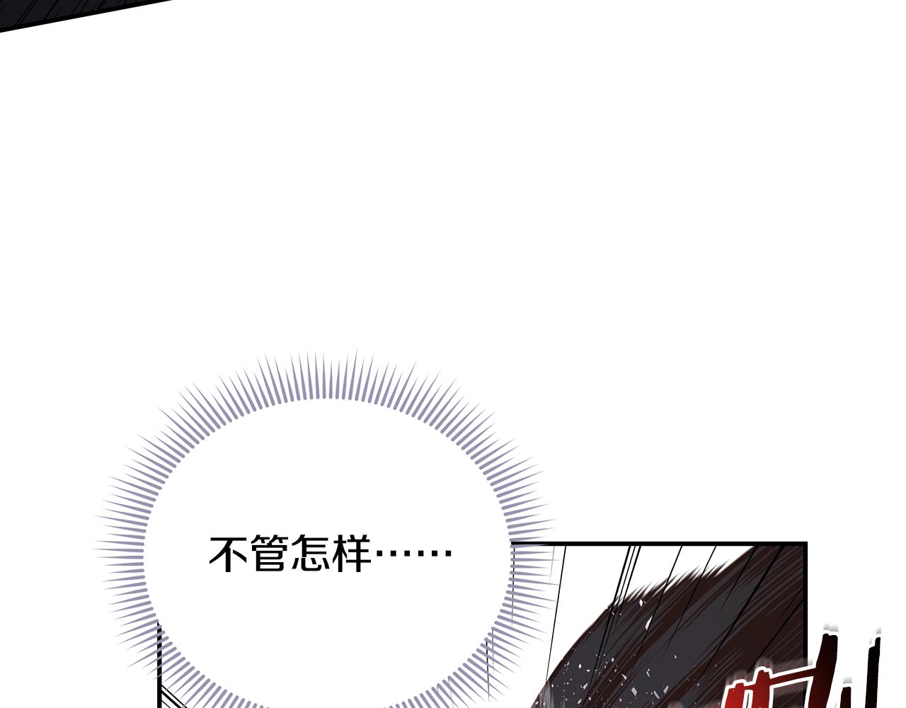 第95话 PK胜利！67